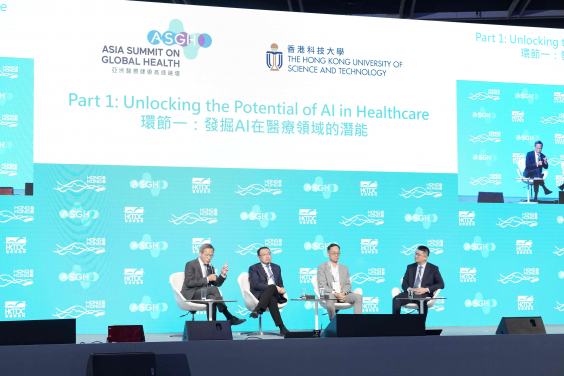 劉澤星教授 (左一) 於「亞洲醫療健康高峰論壇」主持「發掘AI在醫療領域的潛能」專題環節，與有關領域專家及政府和業界代表，共同探討AI在醫療領域的最新發展、倫理挑戰及未來發展方向。